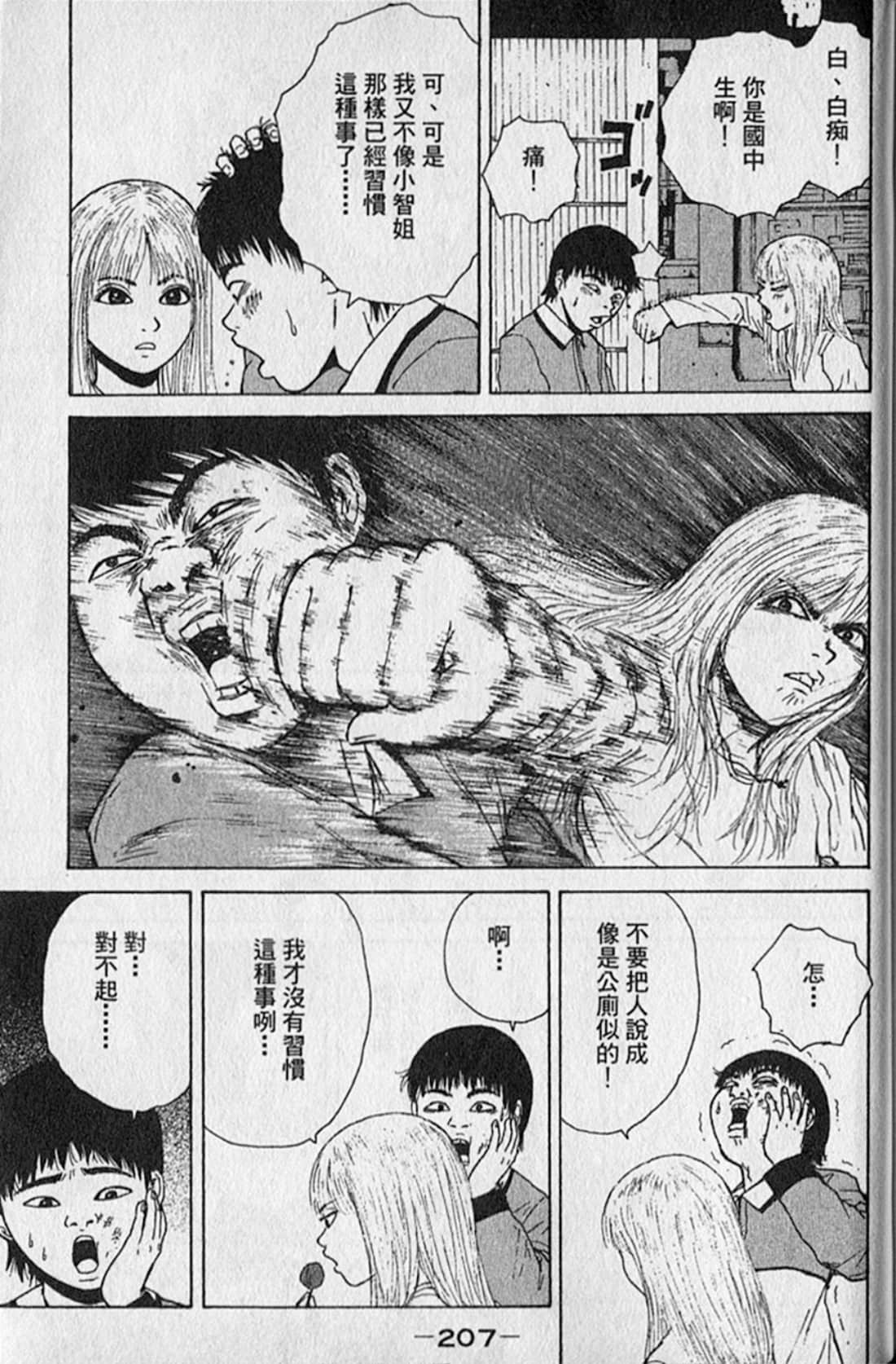Page 210