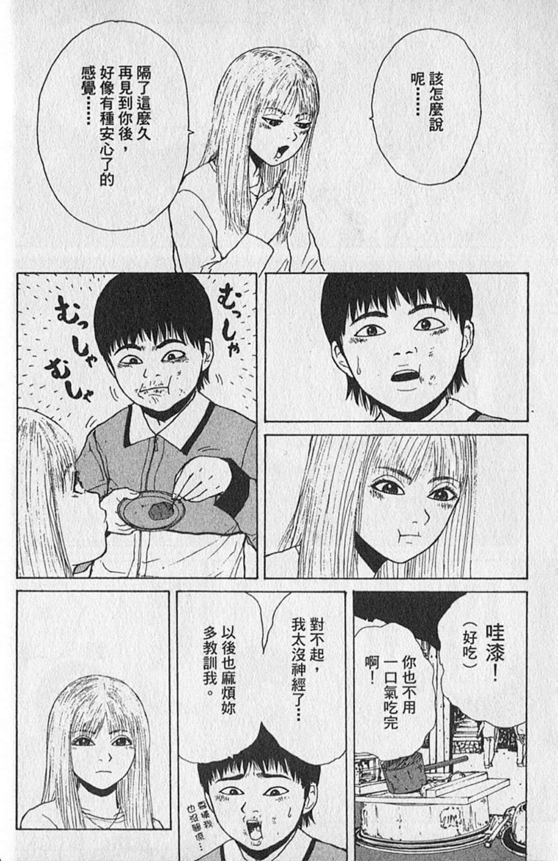 Page 211