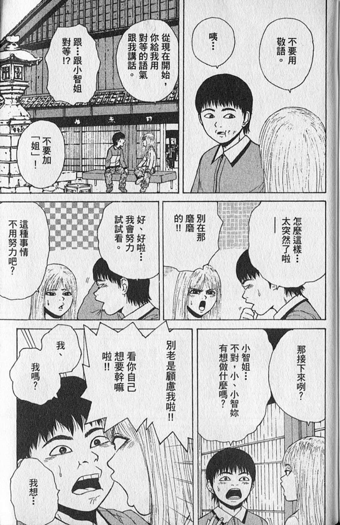 Page 212