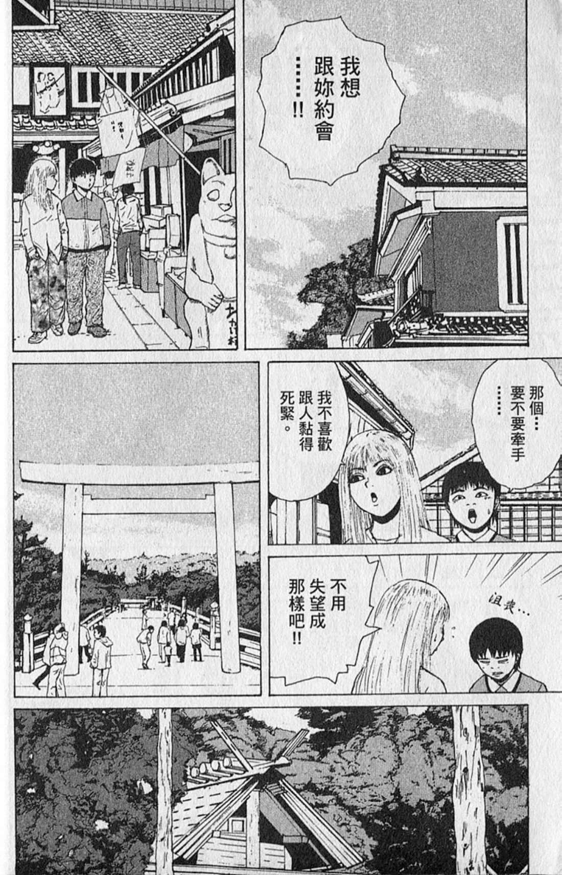 Page 213