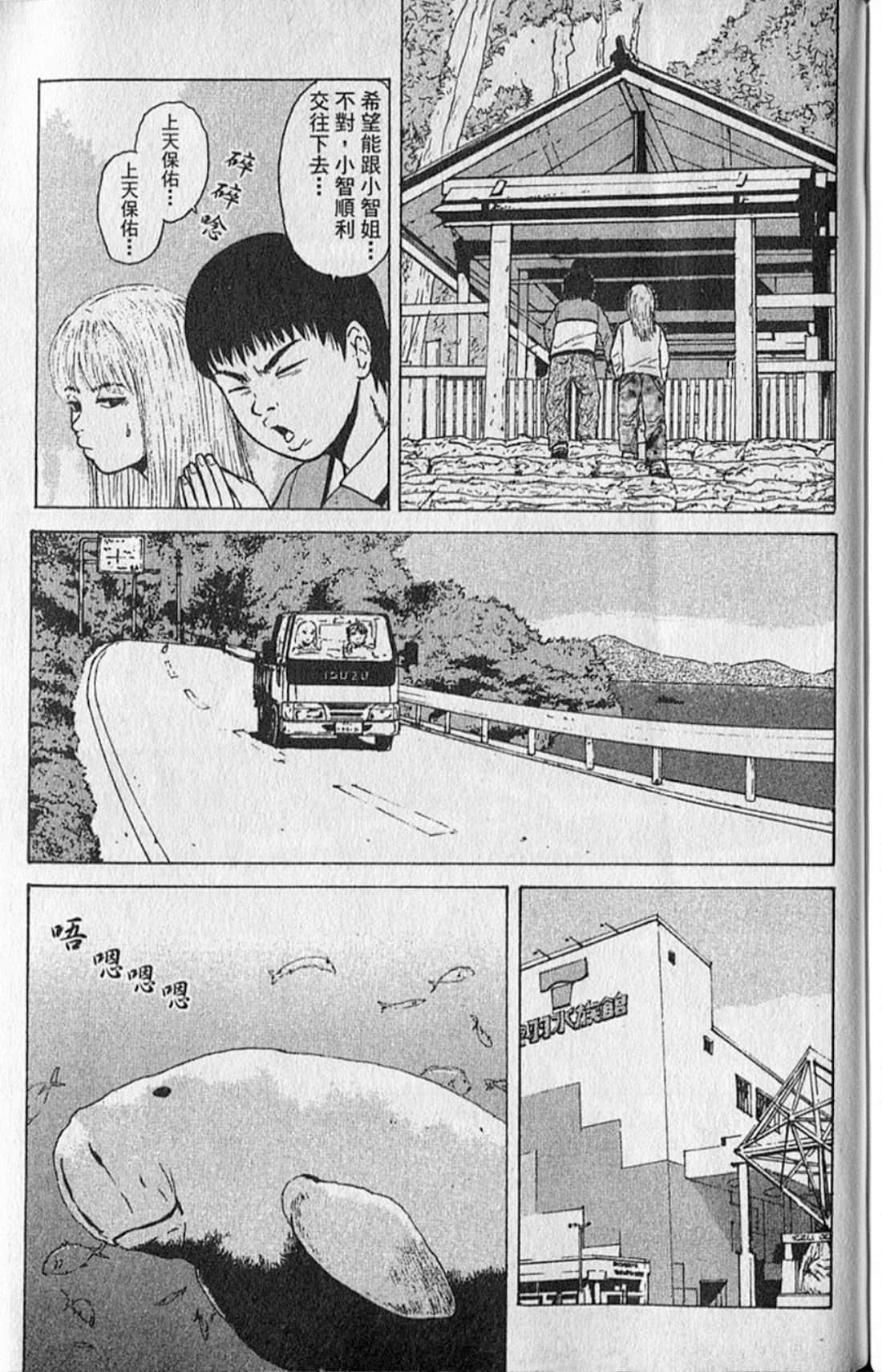 Page 214