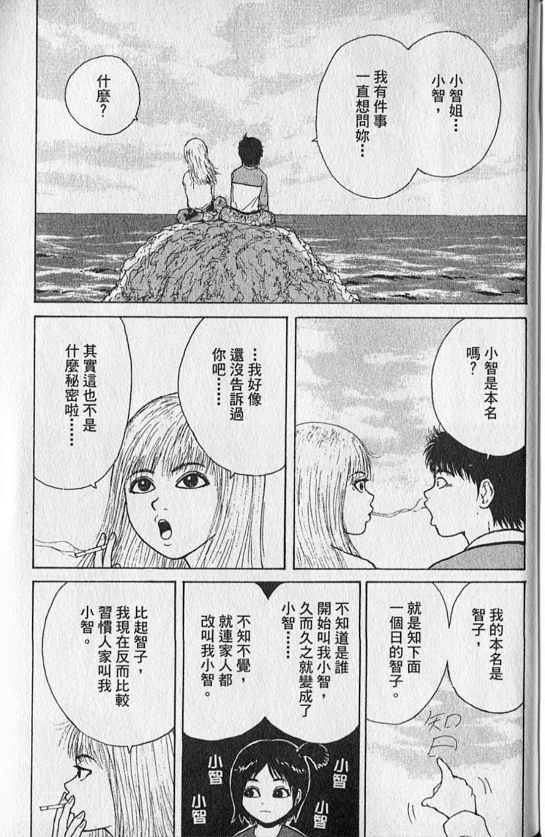 Page 216