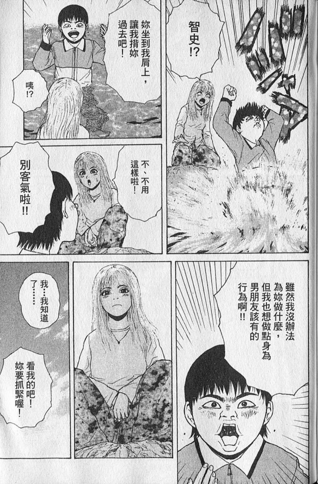 Page 220
