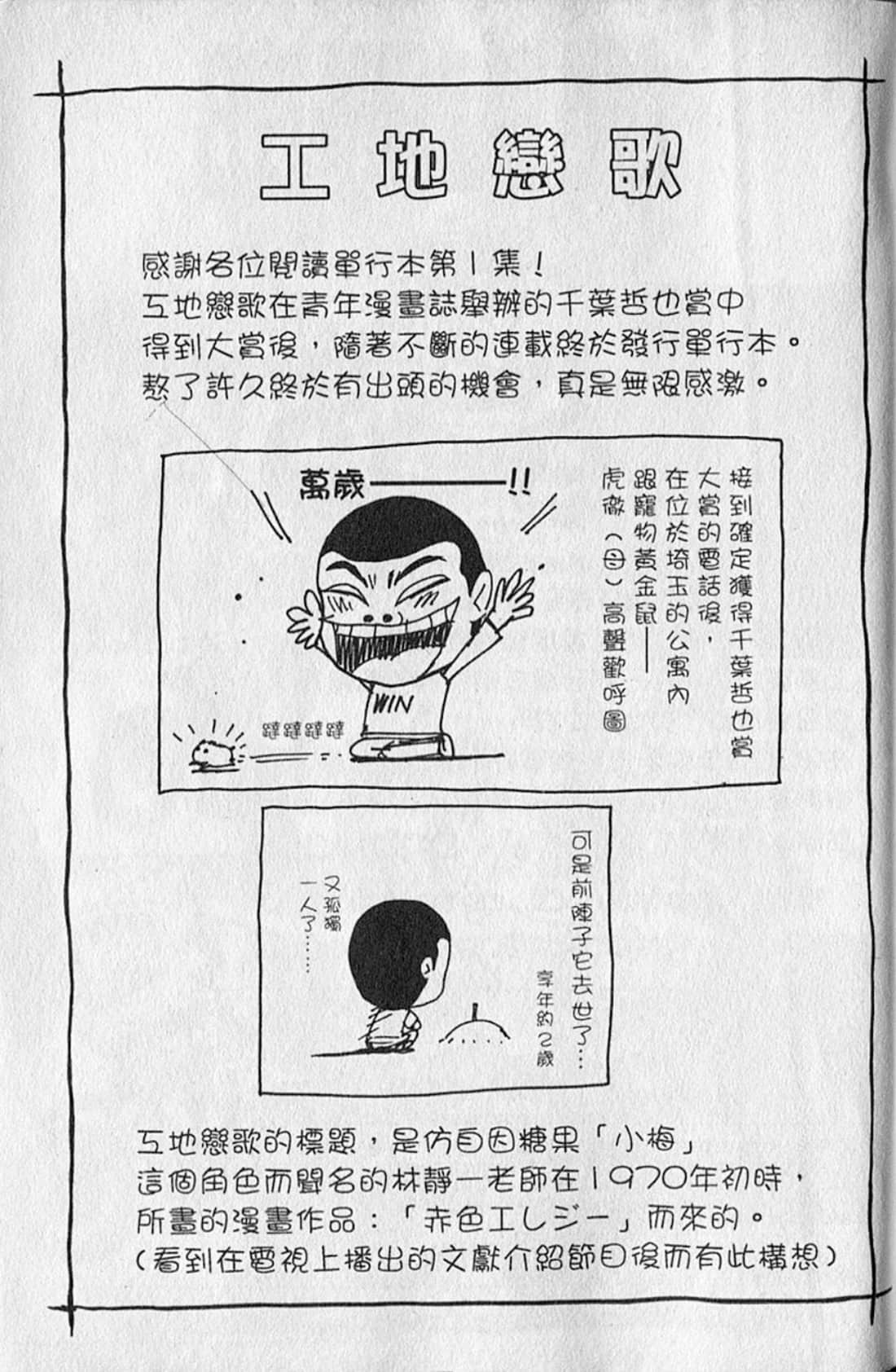 Page 222