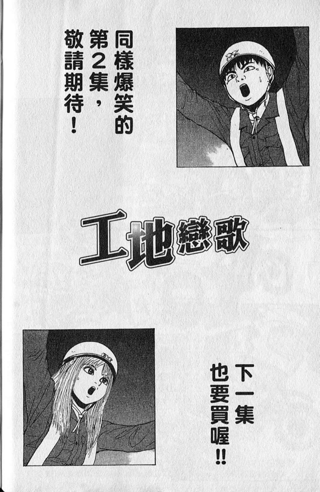 Page 225
