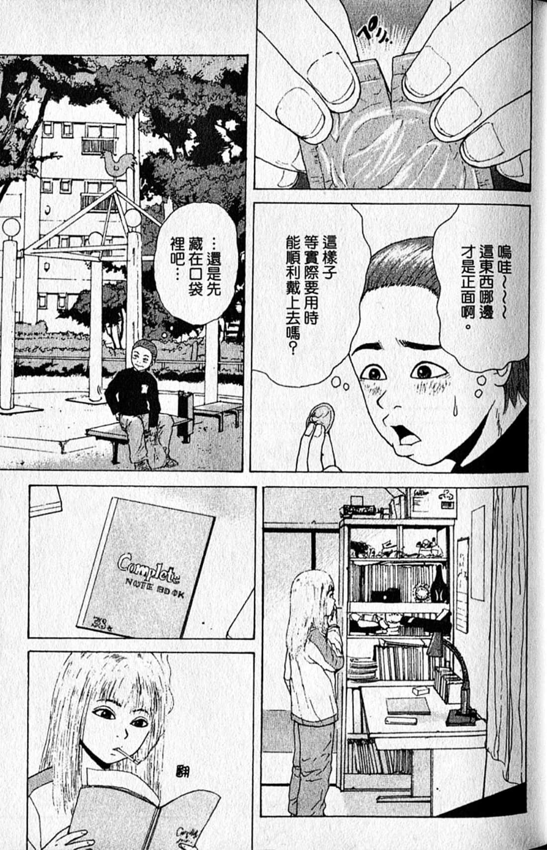 Page 34