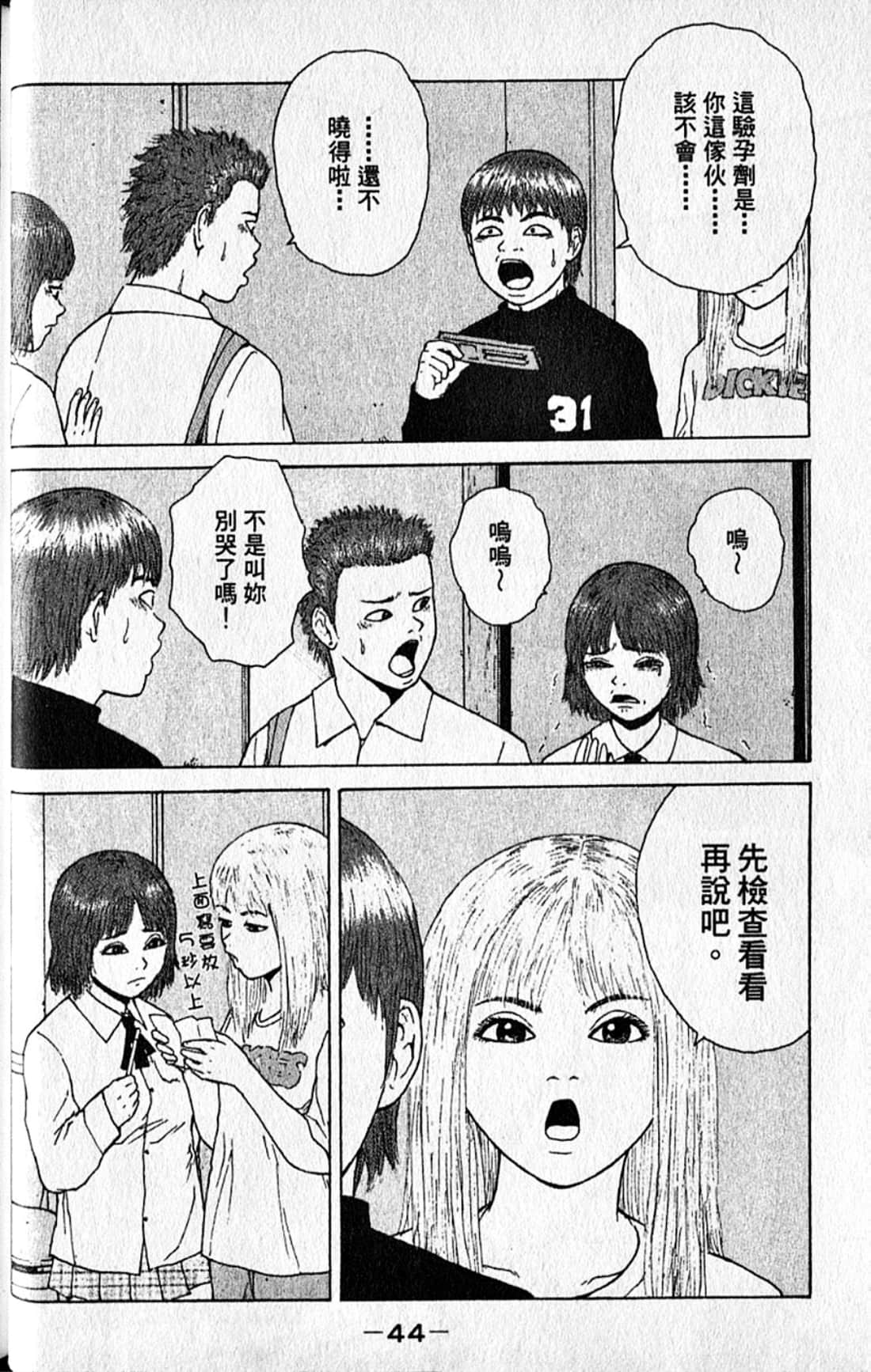 Page 47