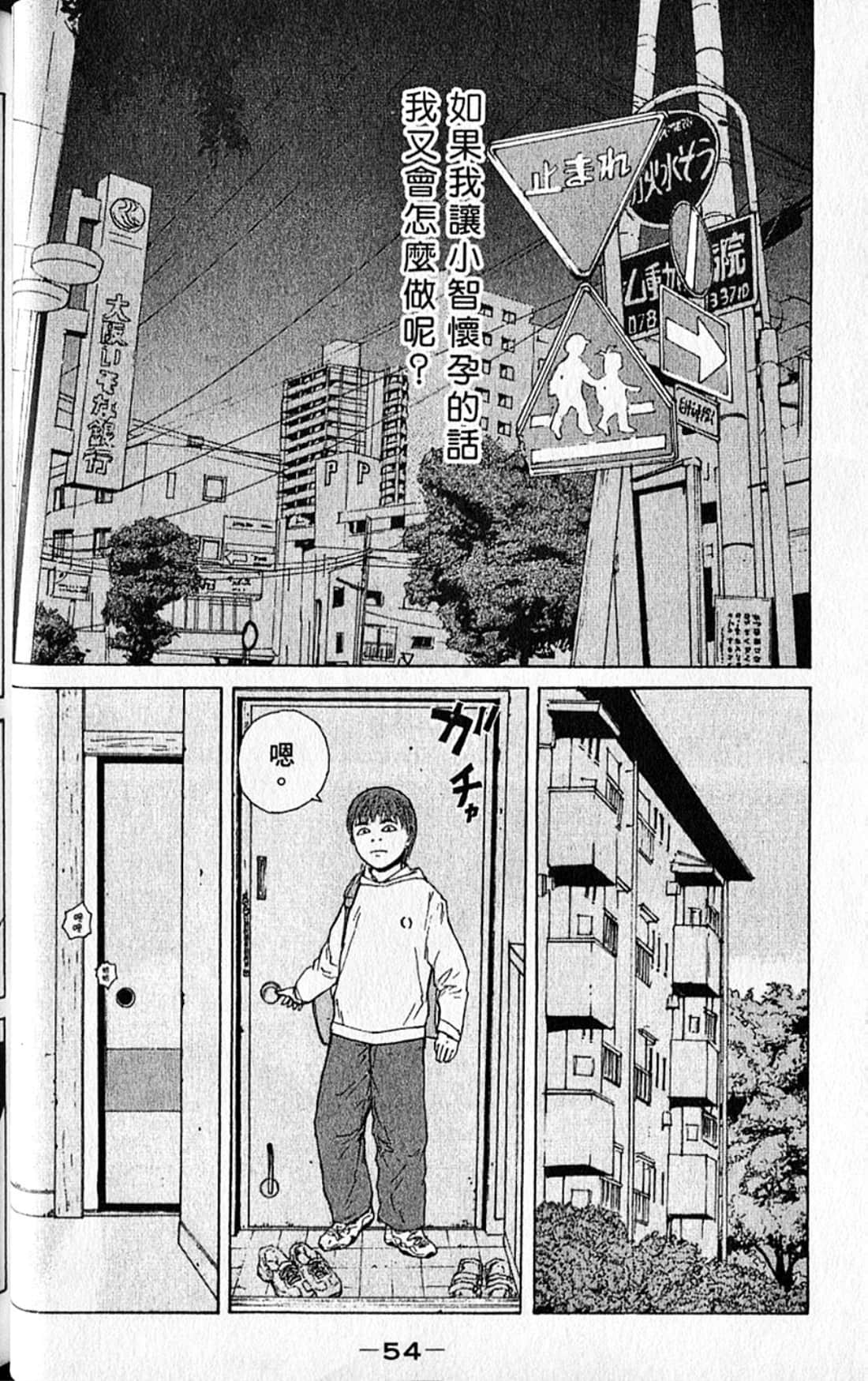 Page 57