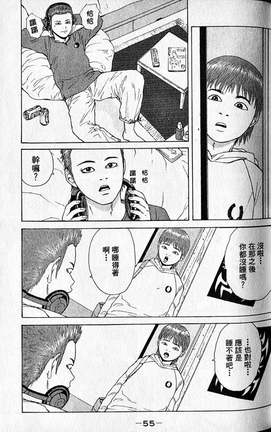 Page 58