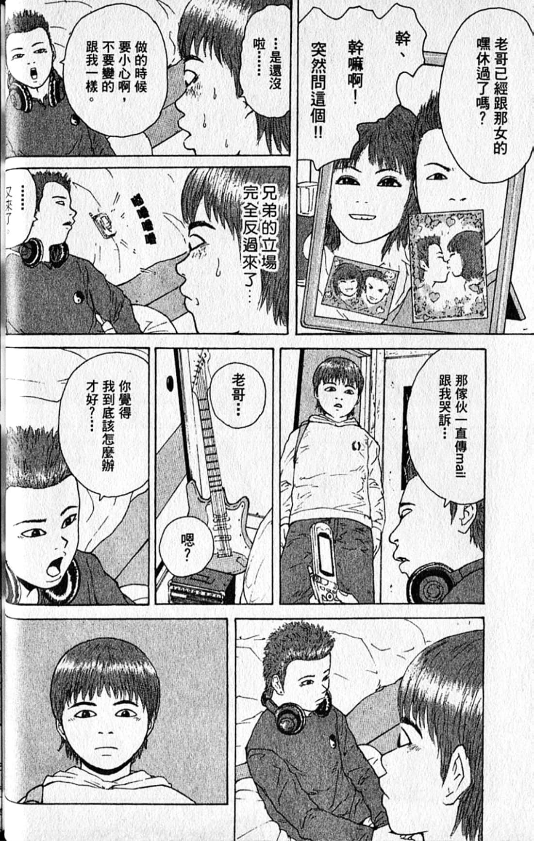 Page 59
