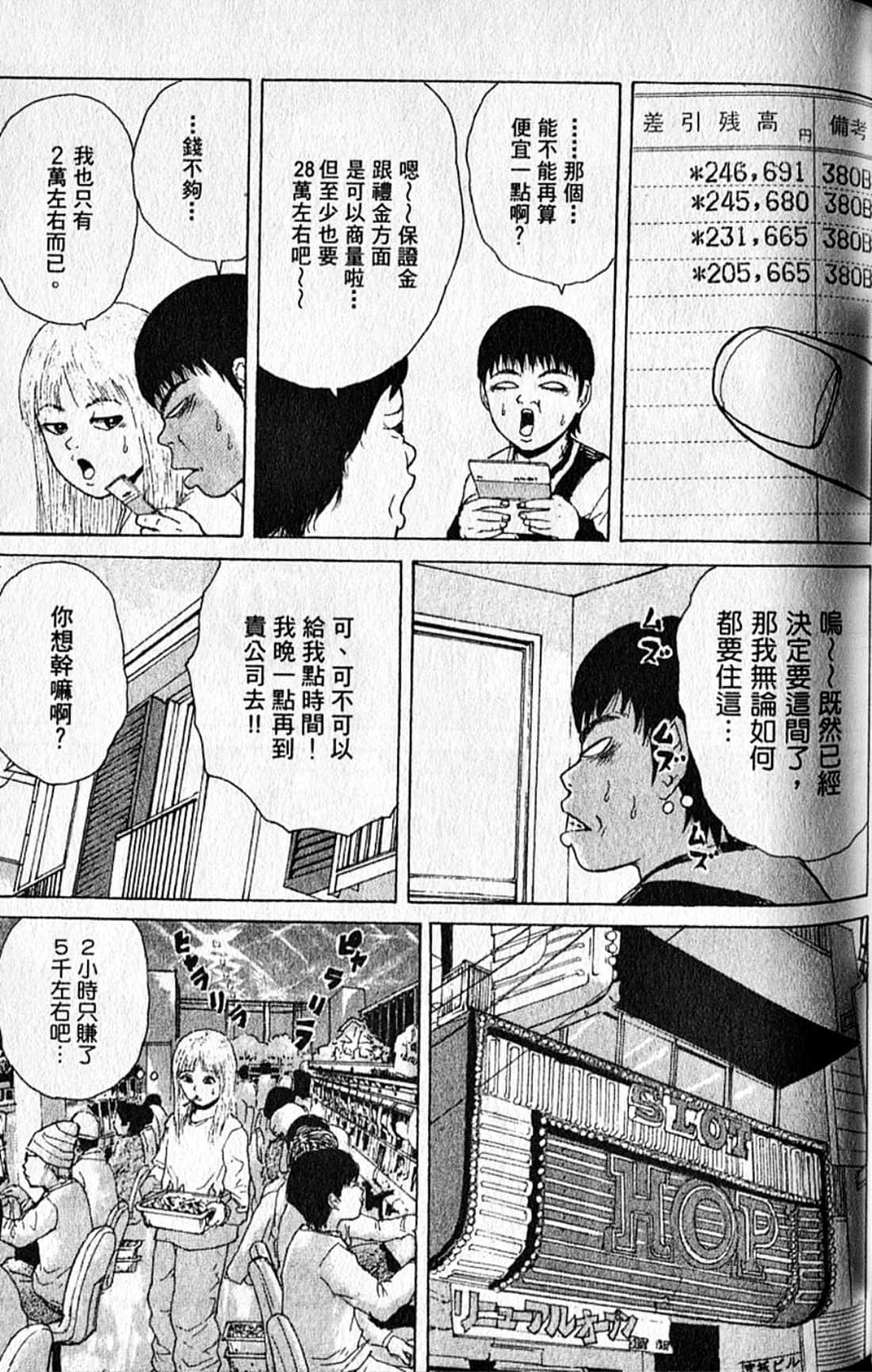 Page 70