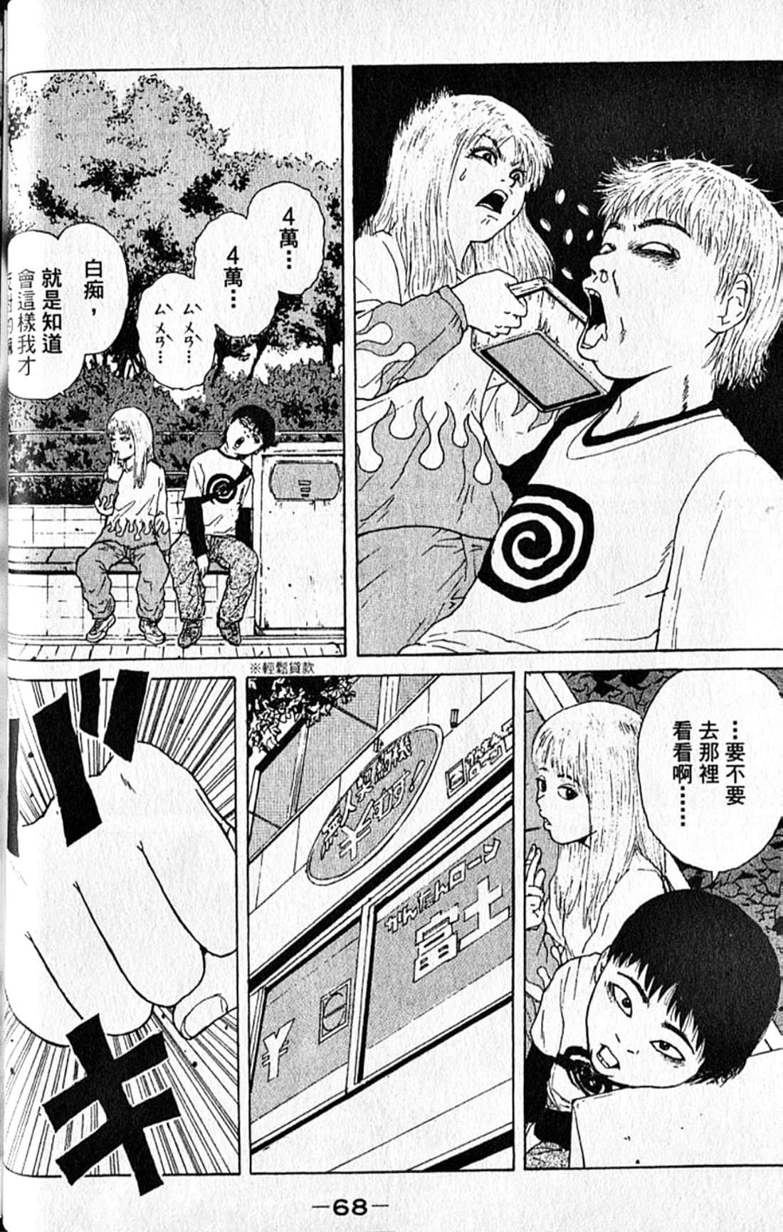 Page 71