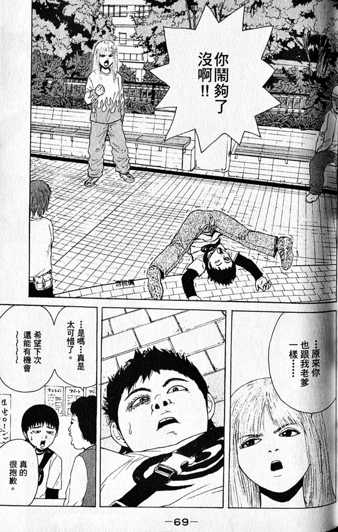 Page 72