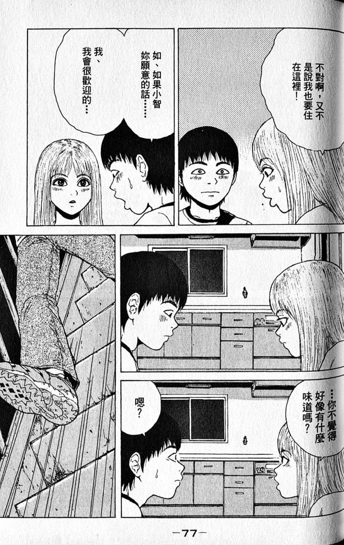 Page 80