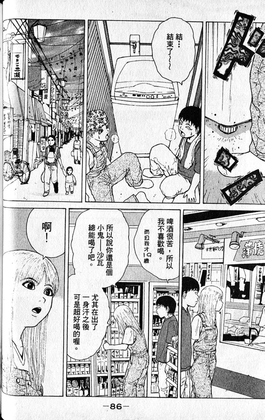Page 89