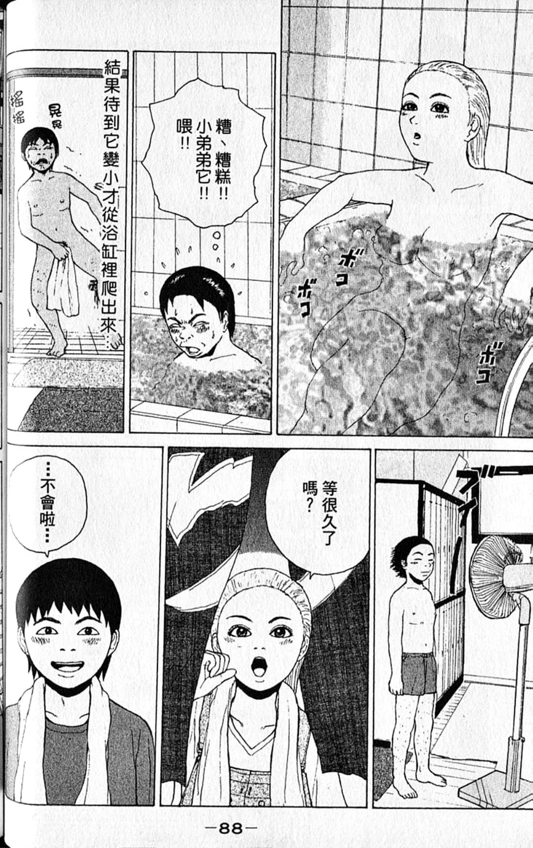 Page 91