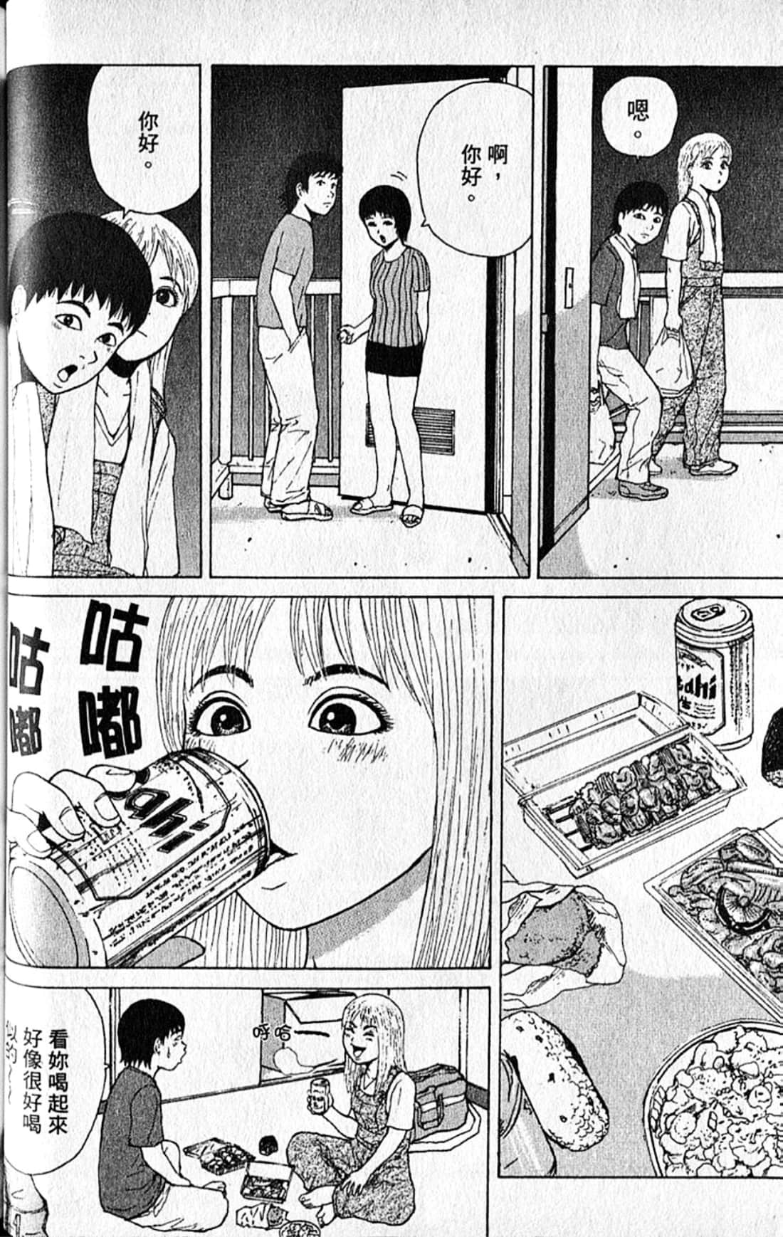 Page 93