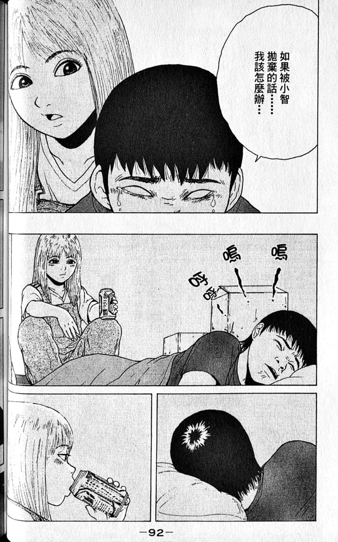 Page 95