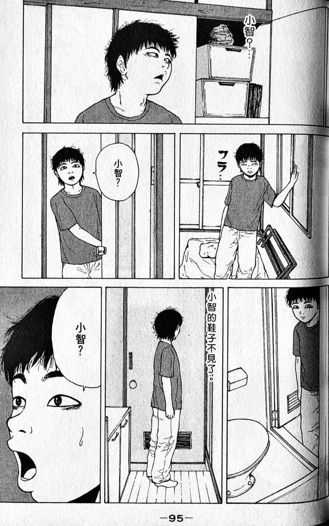 Page 98