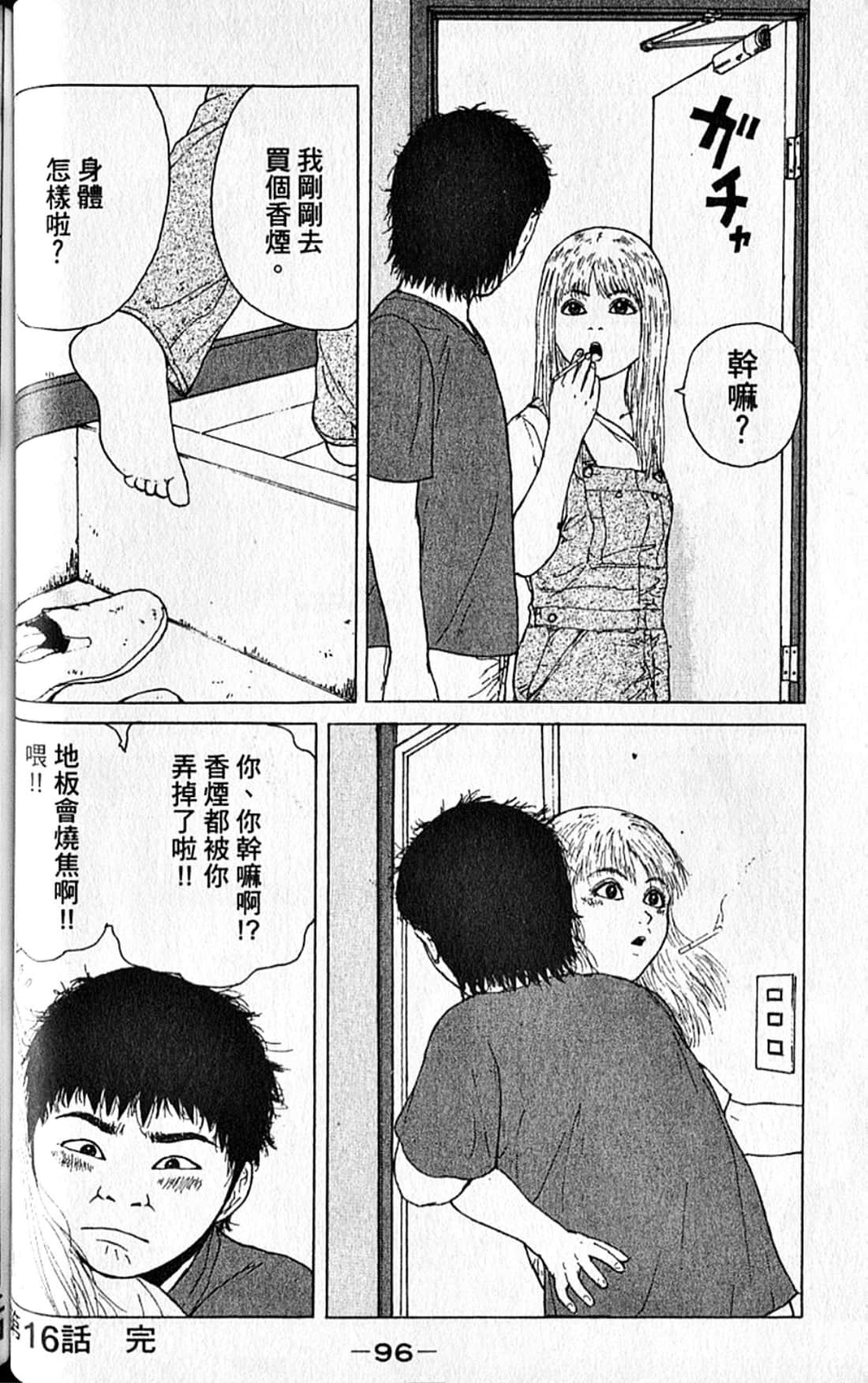 Page 99