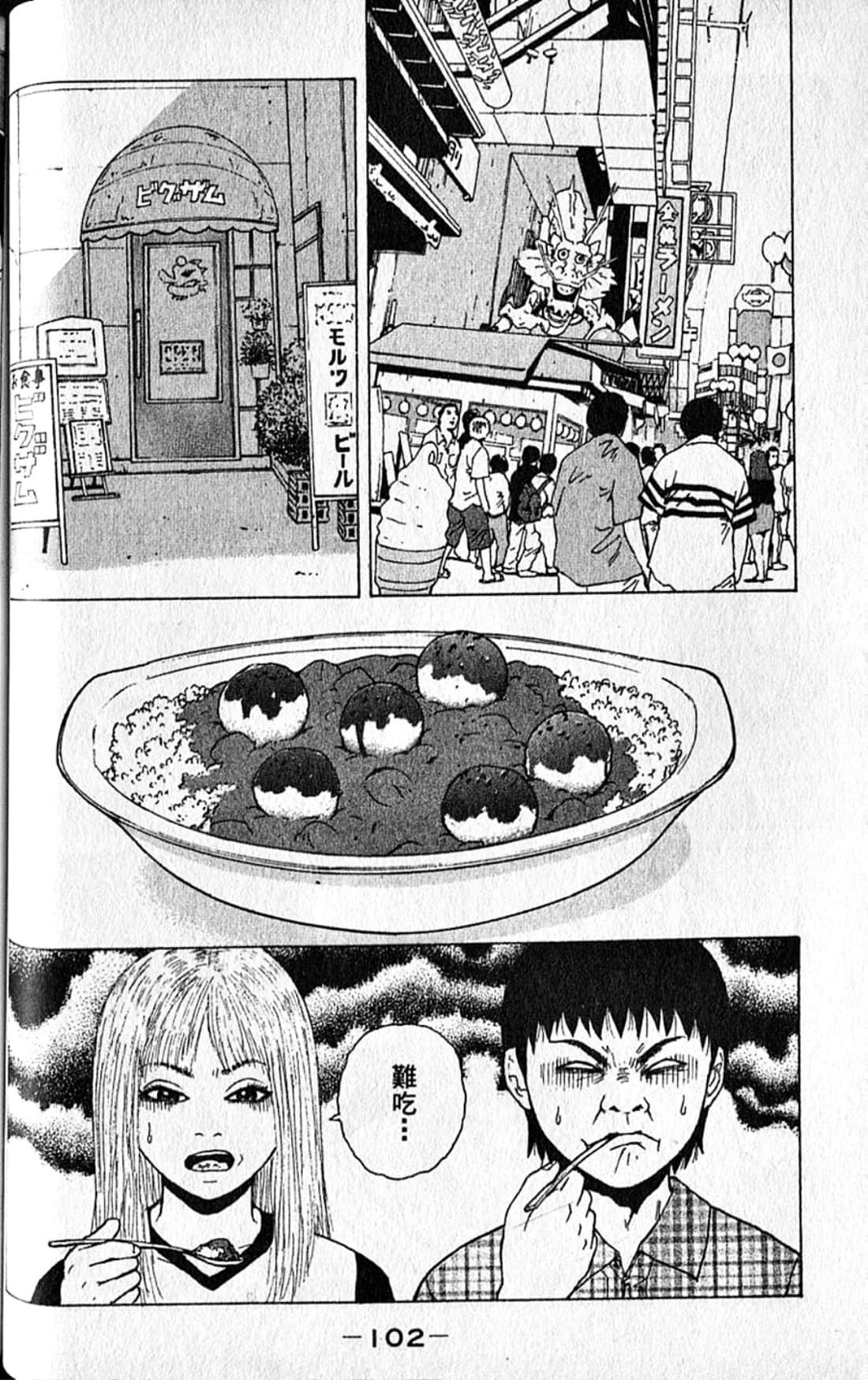 Page 105