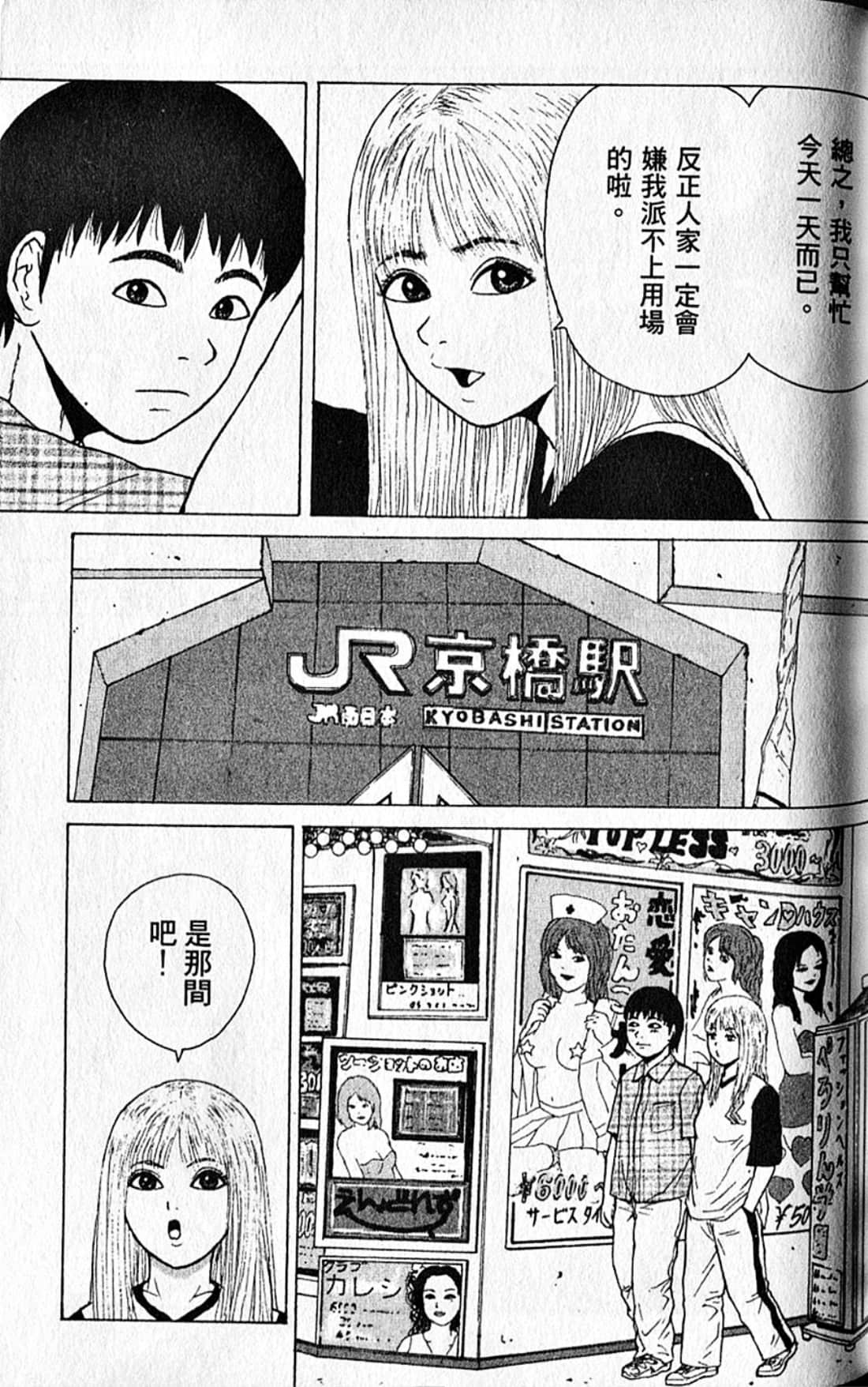 Page 108