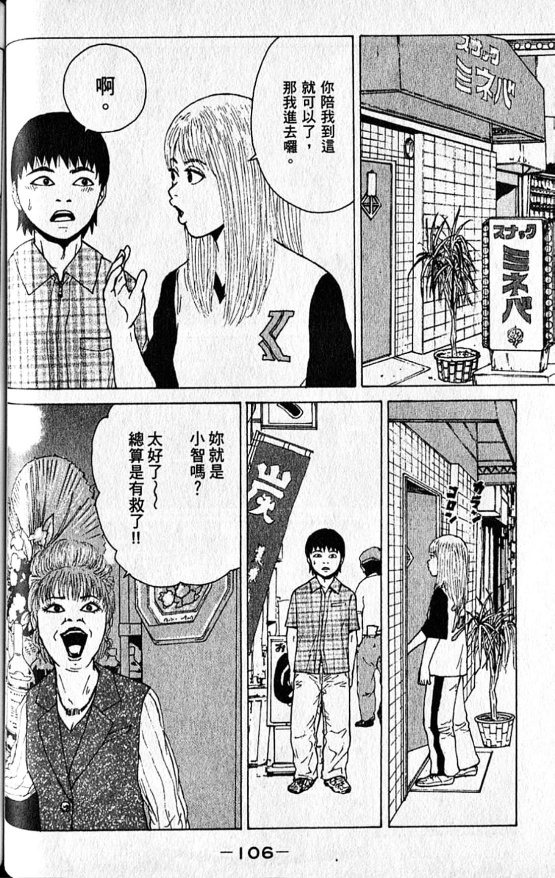 Page 109