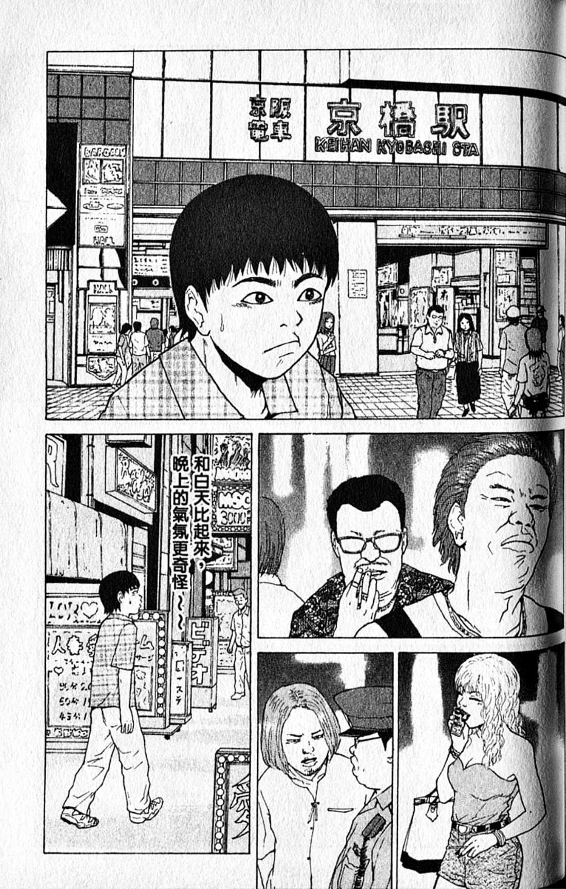Page 114