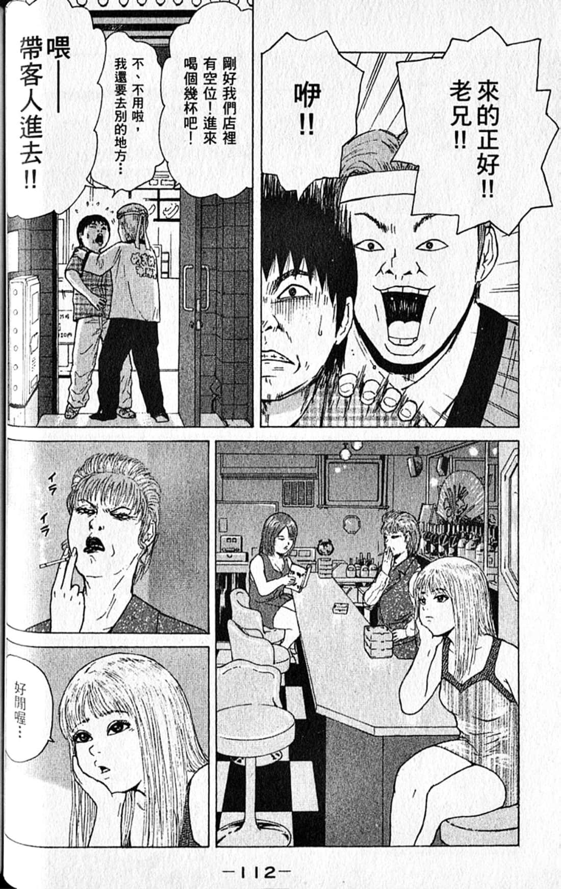 Page 115