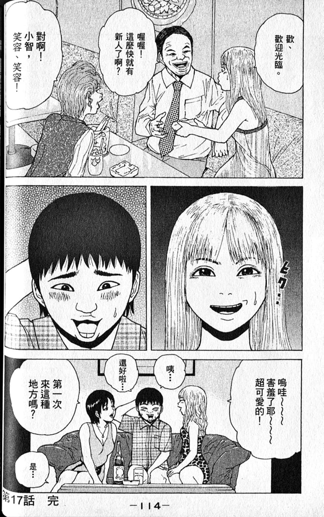 Page 117