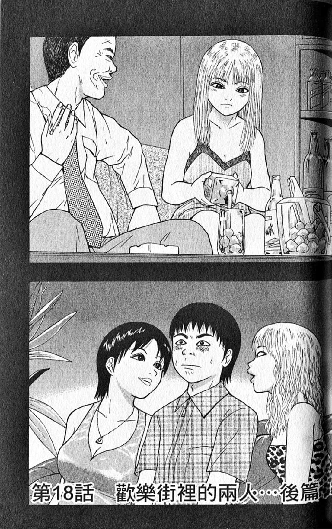Page 118