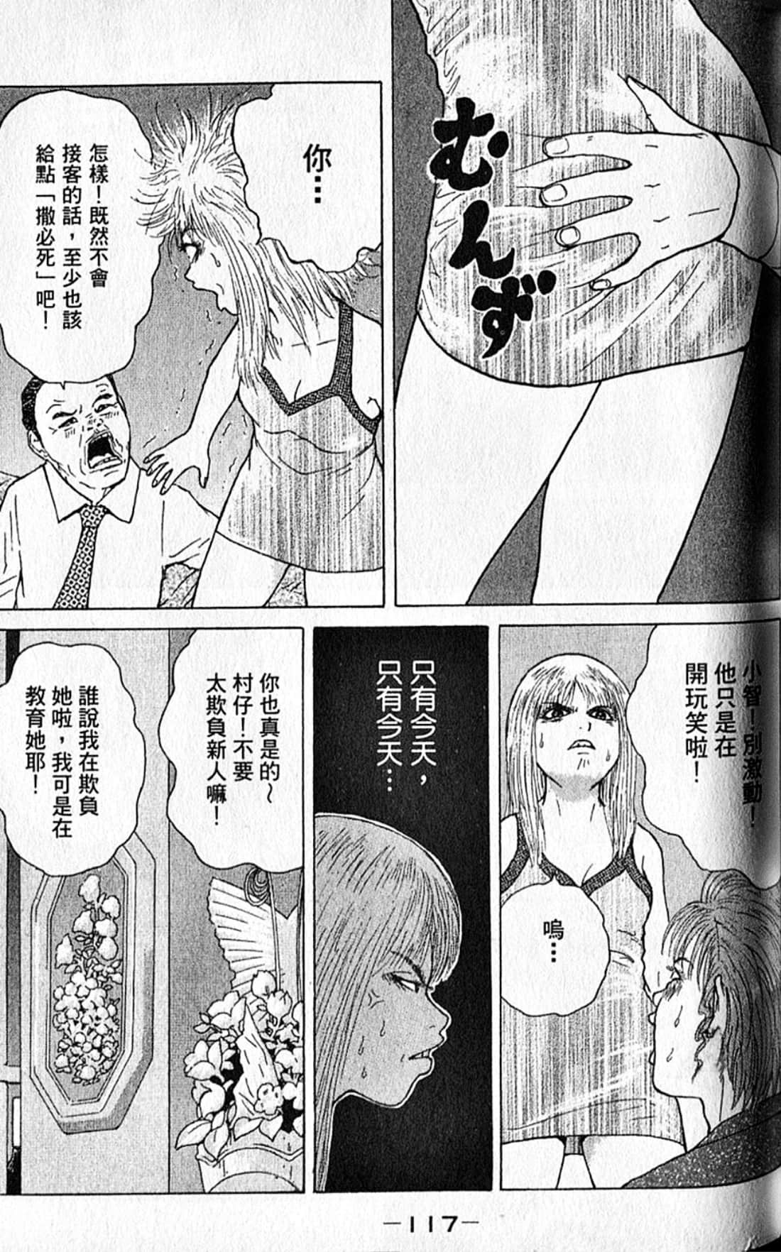 Page 120