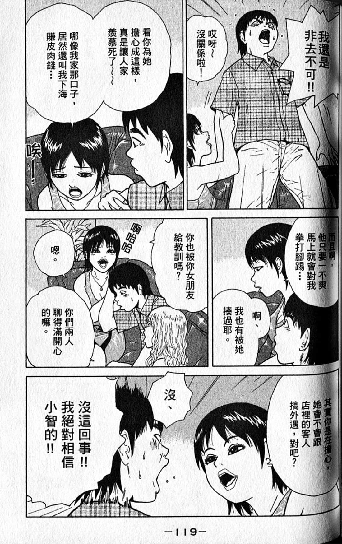 Page 122