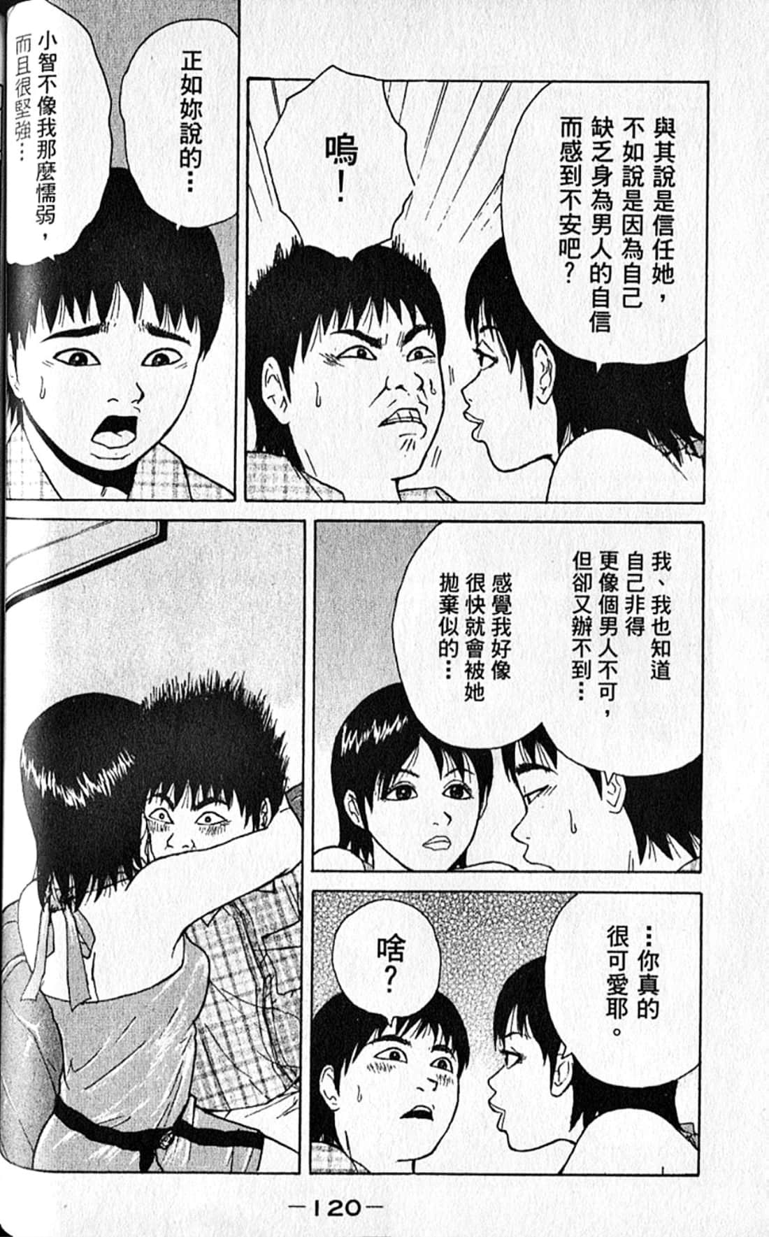 Page 123