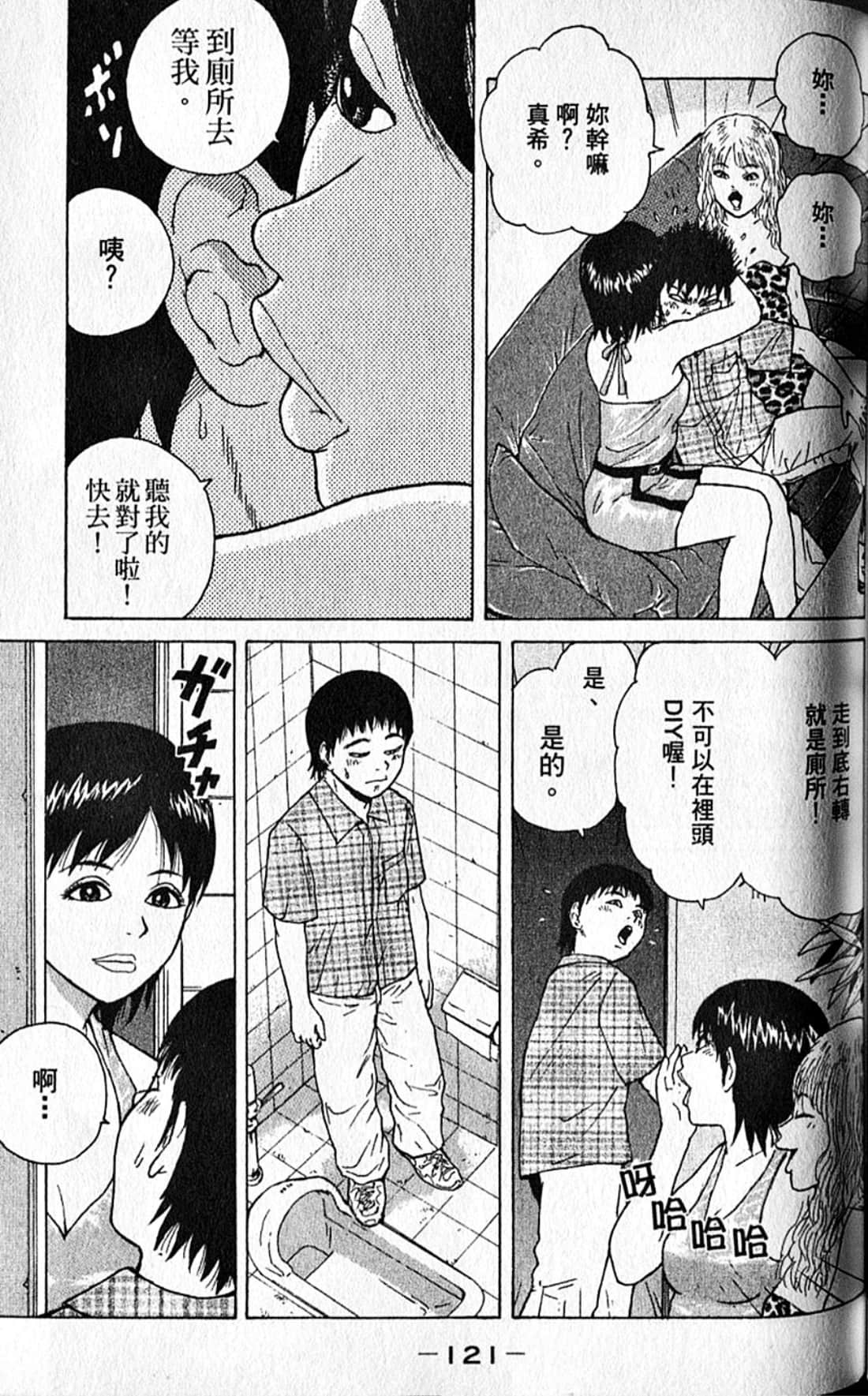 Page 124
