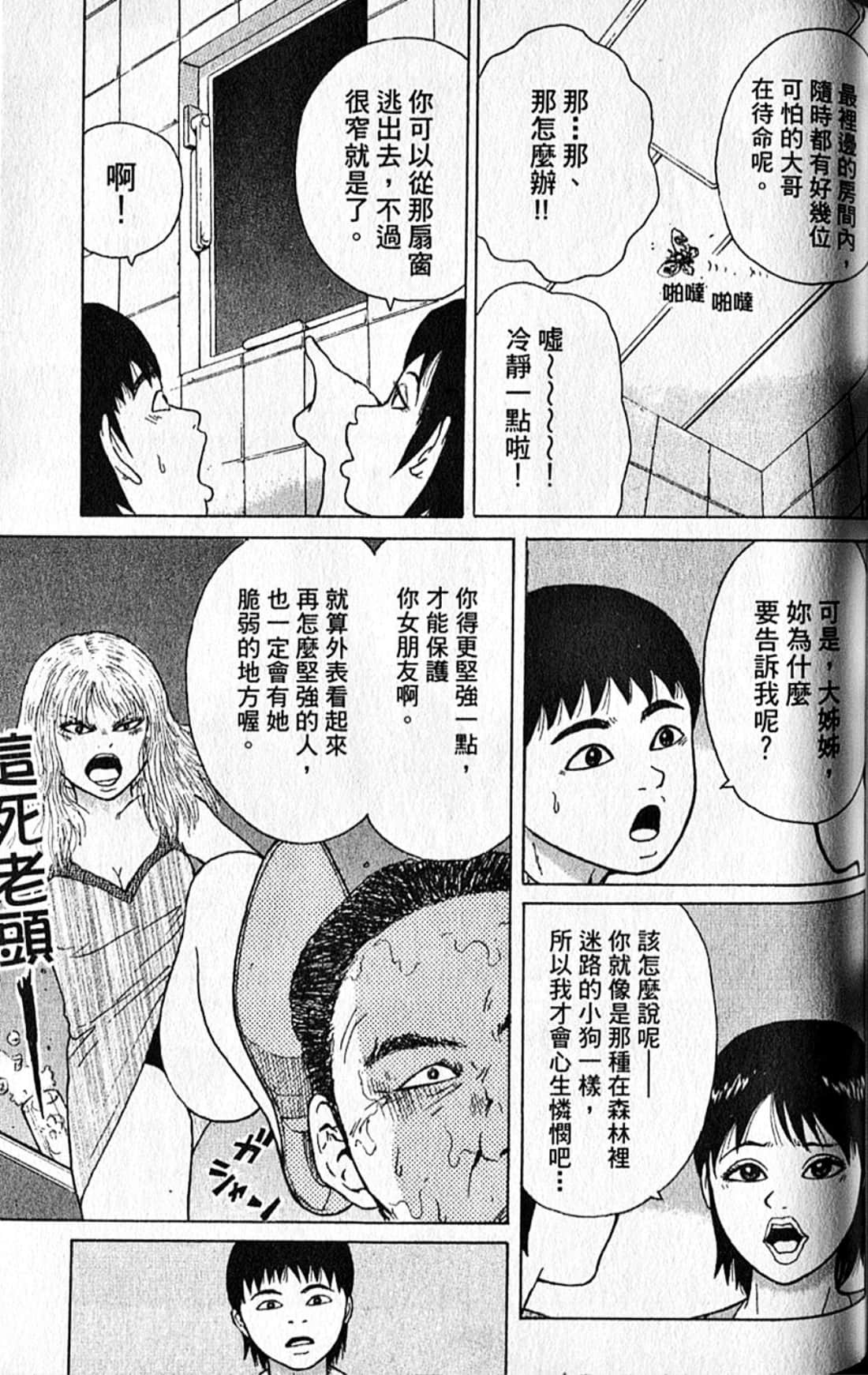 Page 128