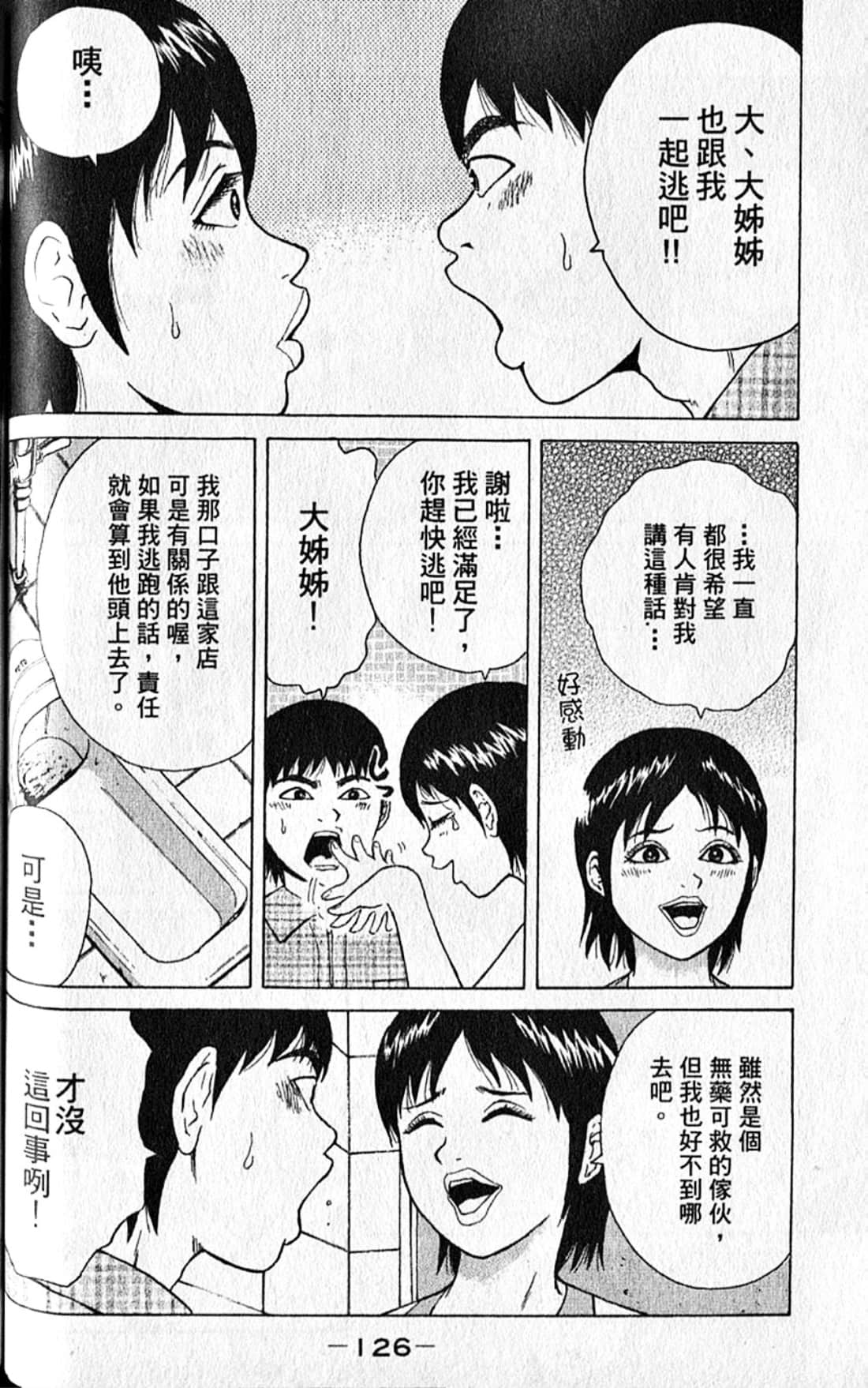 Page 129