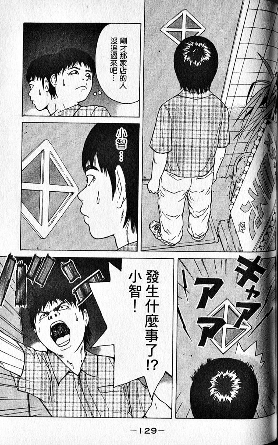 Page 132