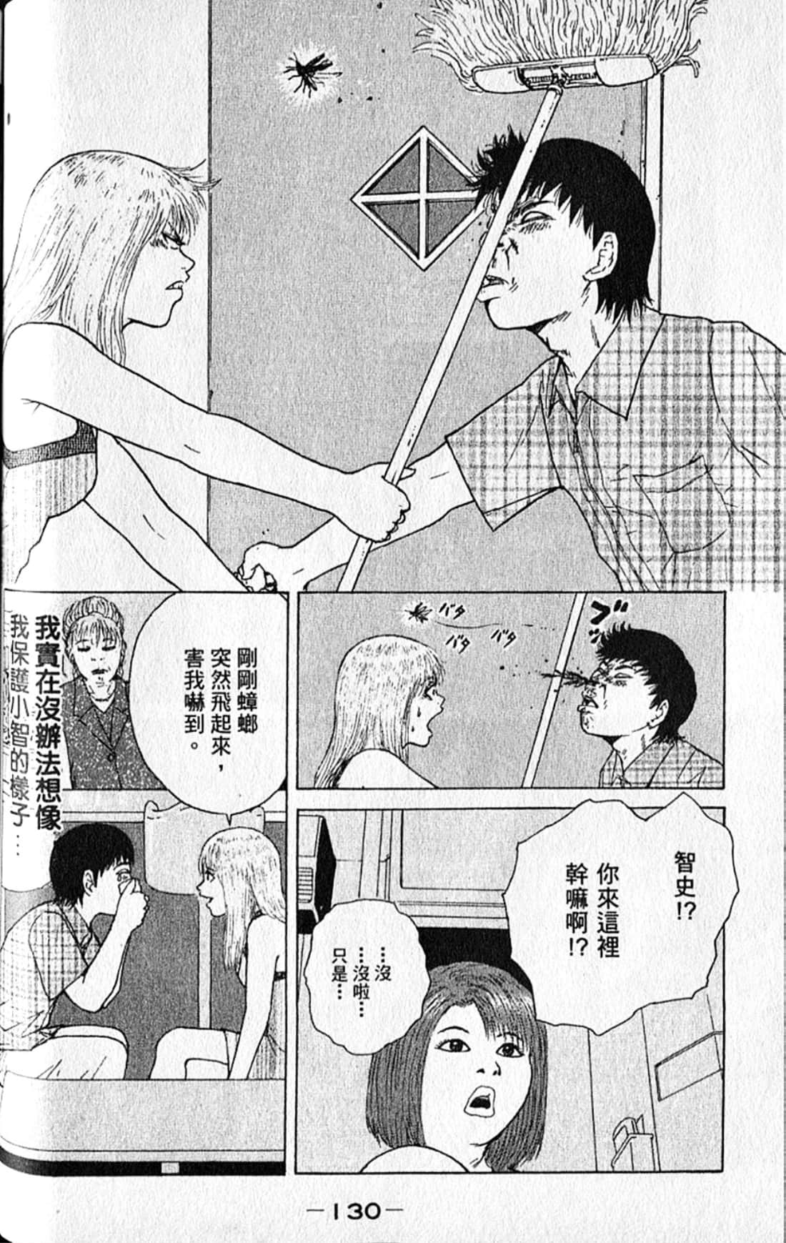 Page 133