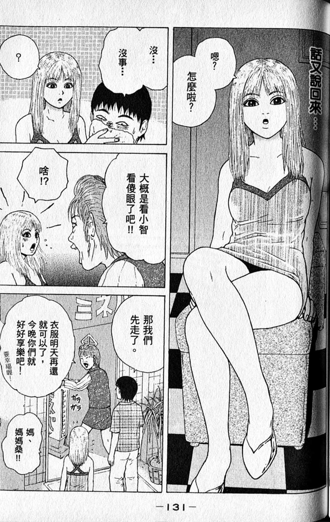Page 134