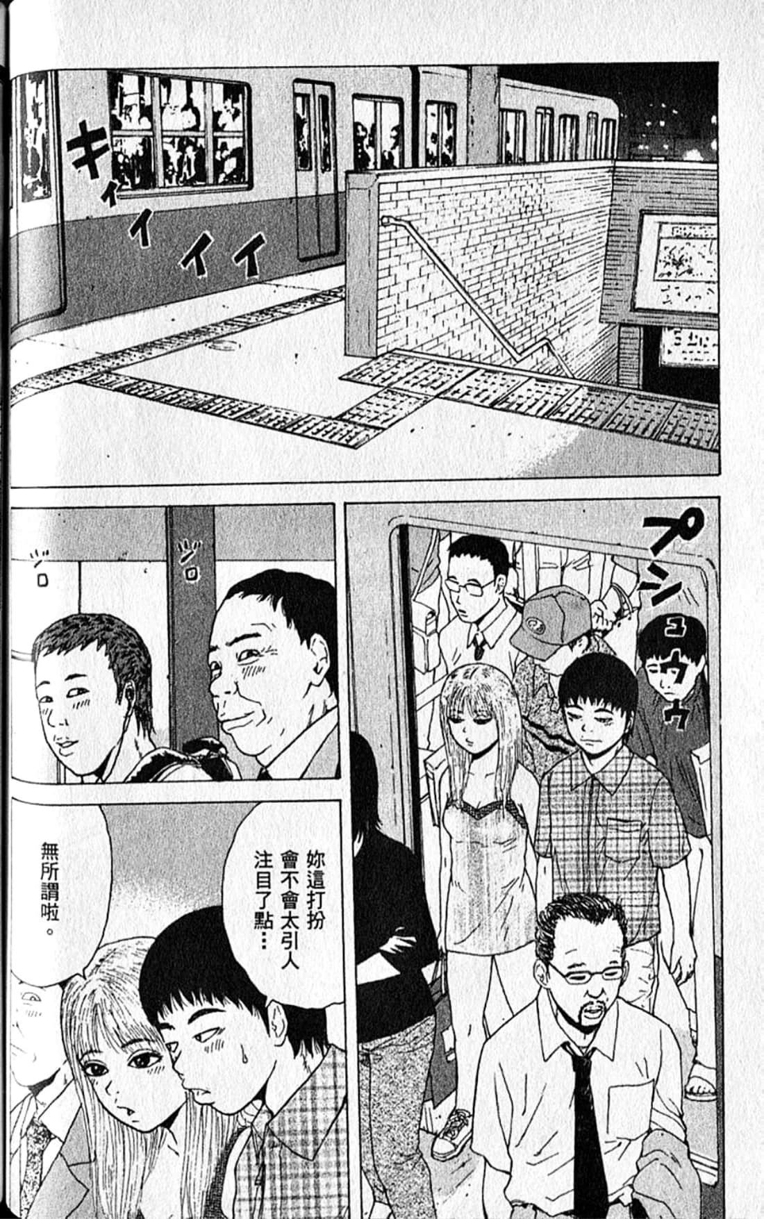 Page 137