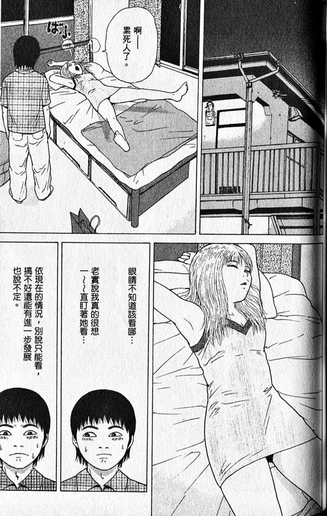 Page 142