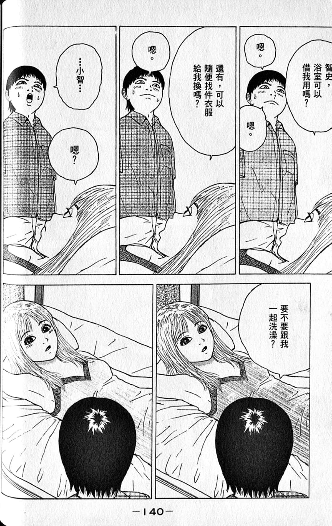 Page 143