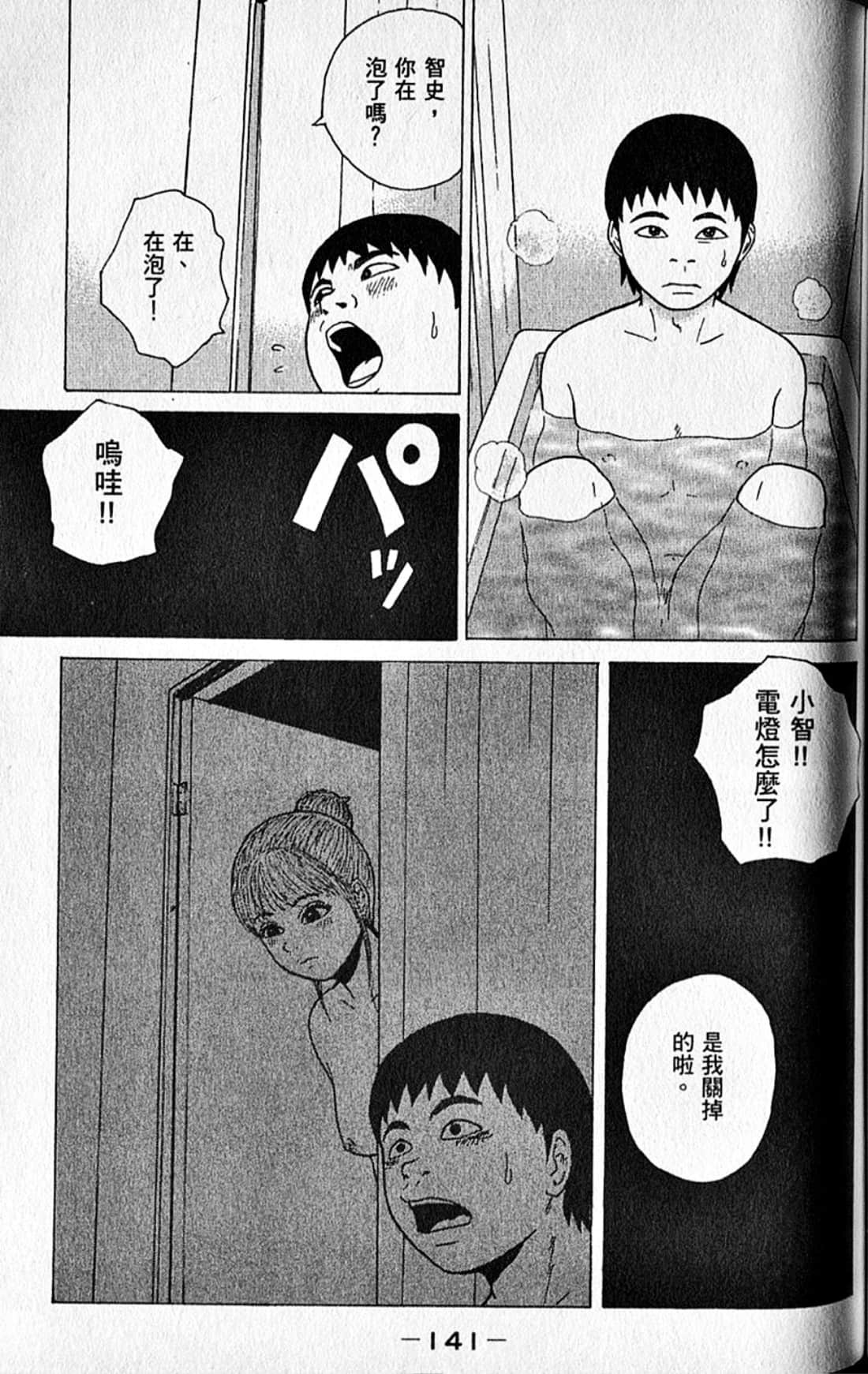 Page 144