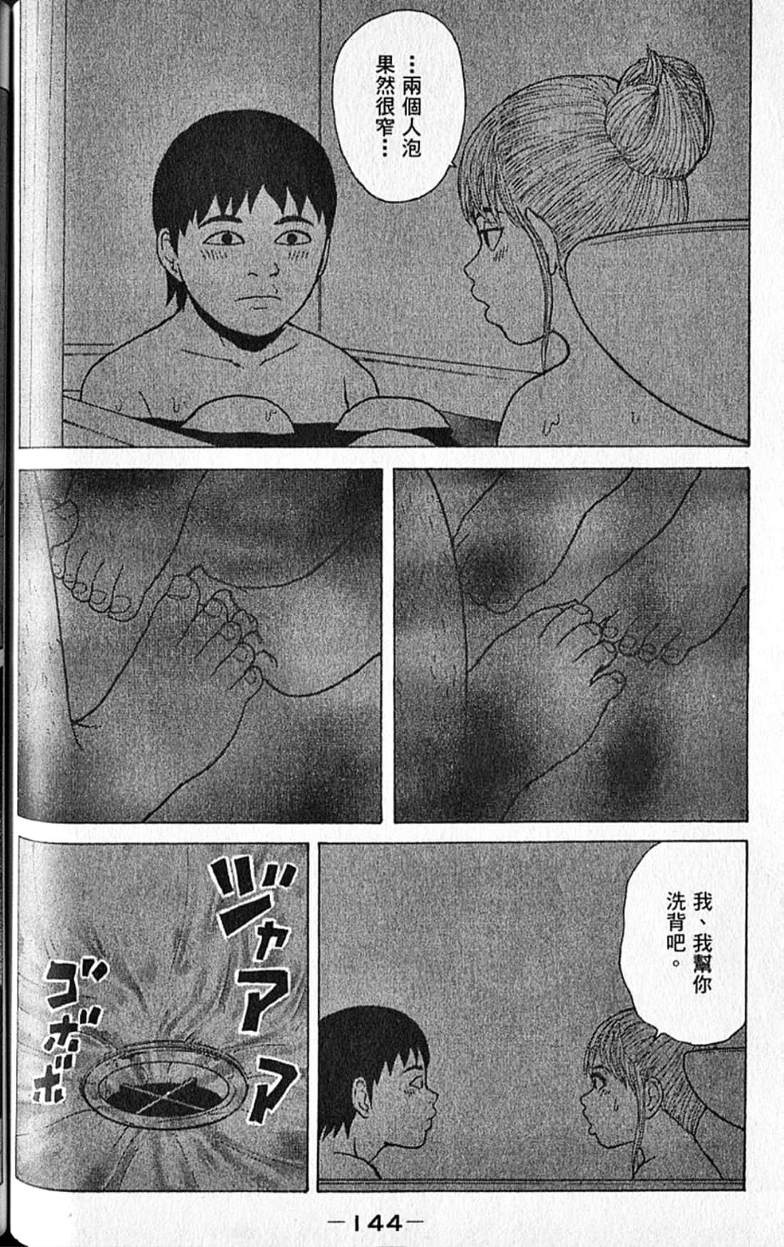 Page 147