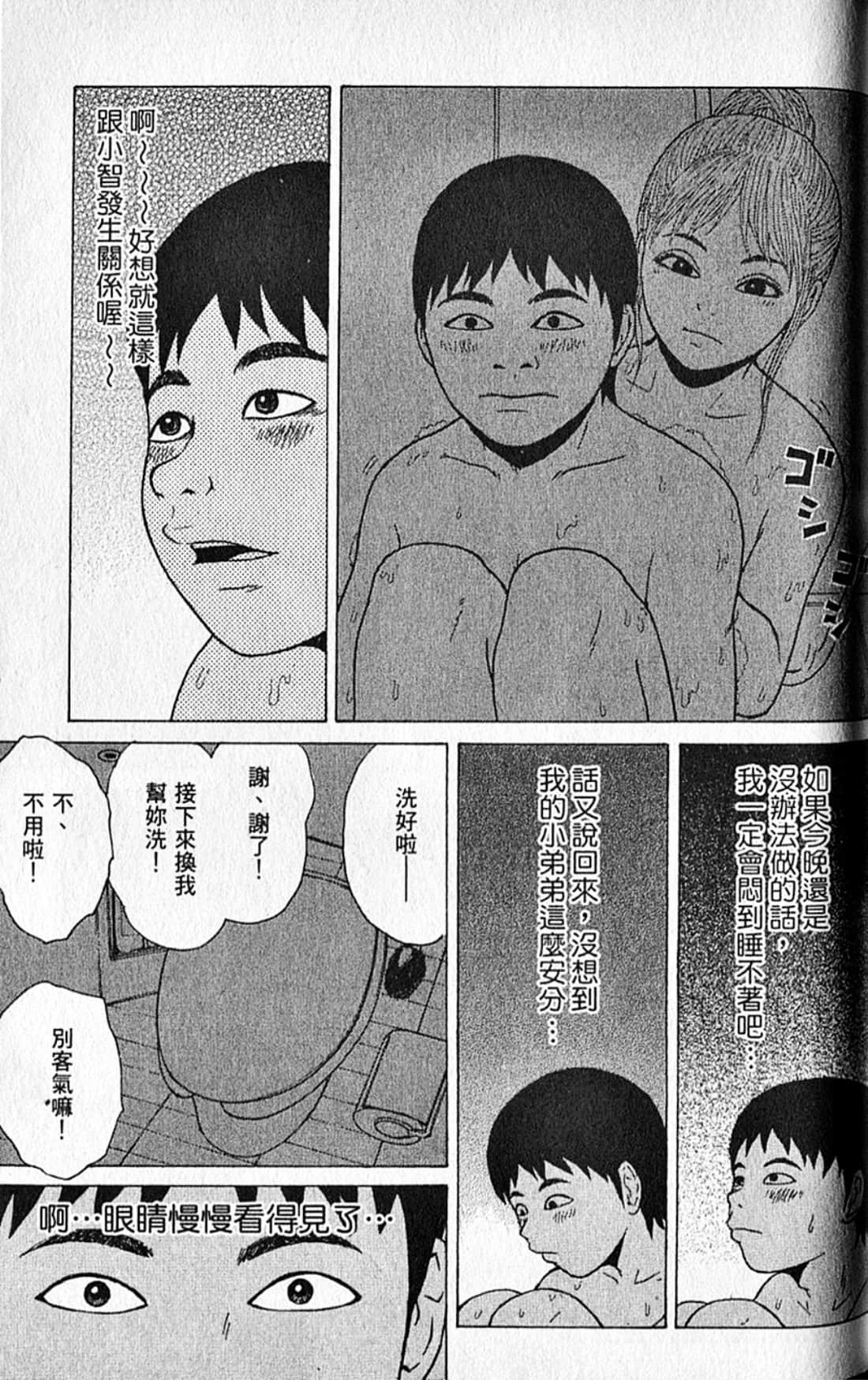 Page 148