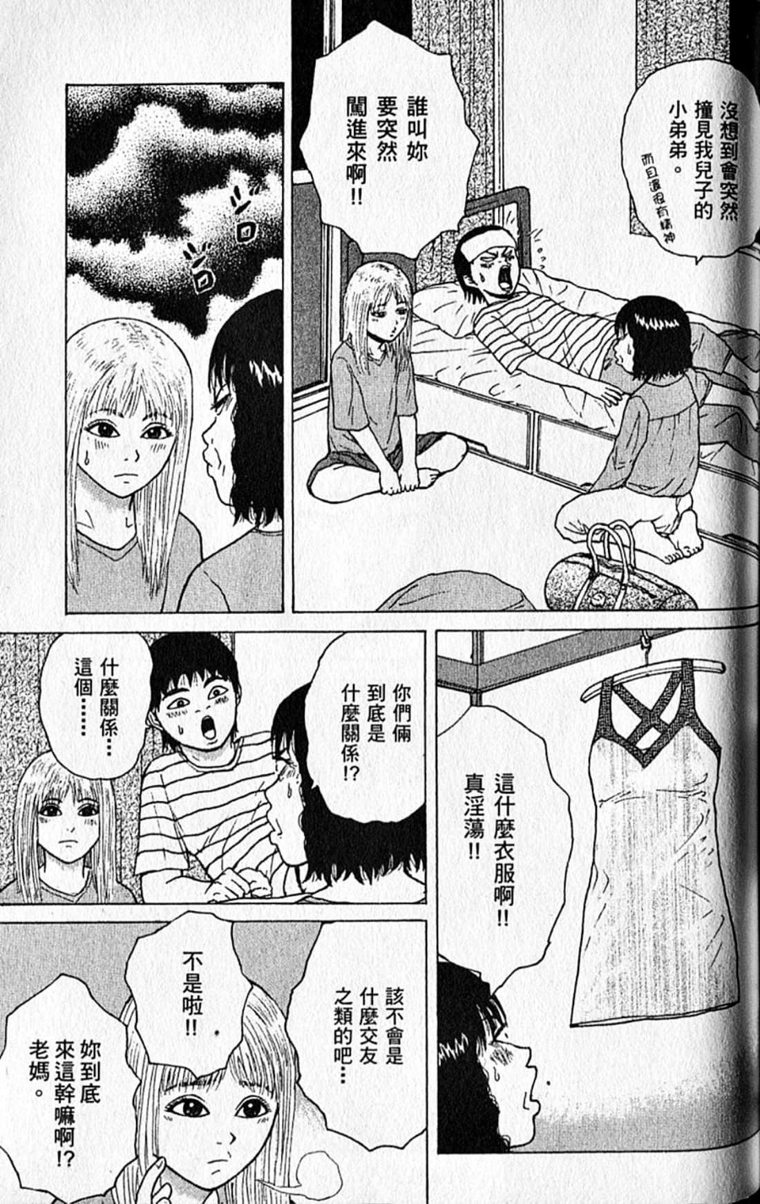 Page 152