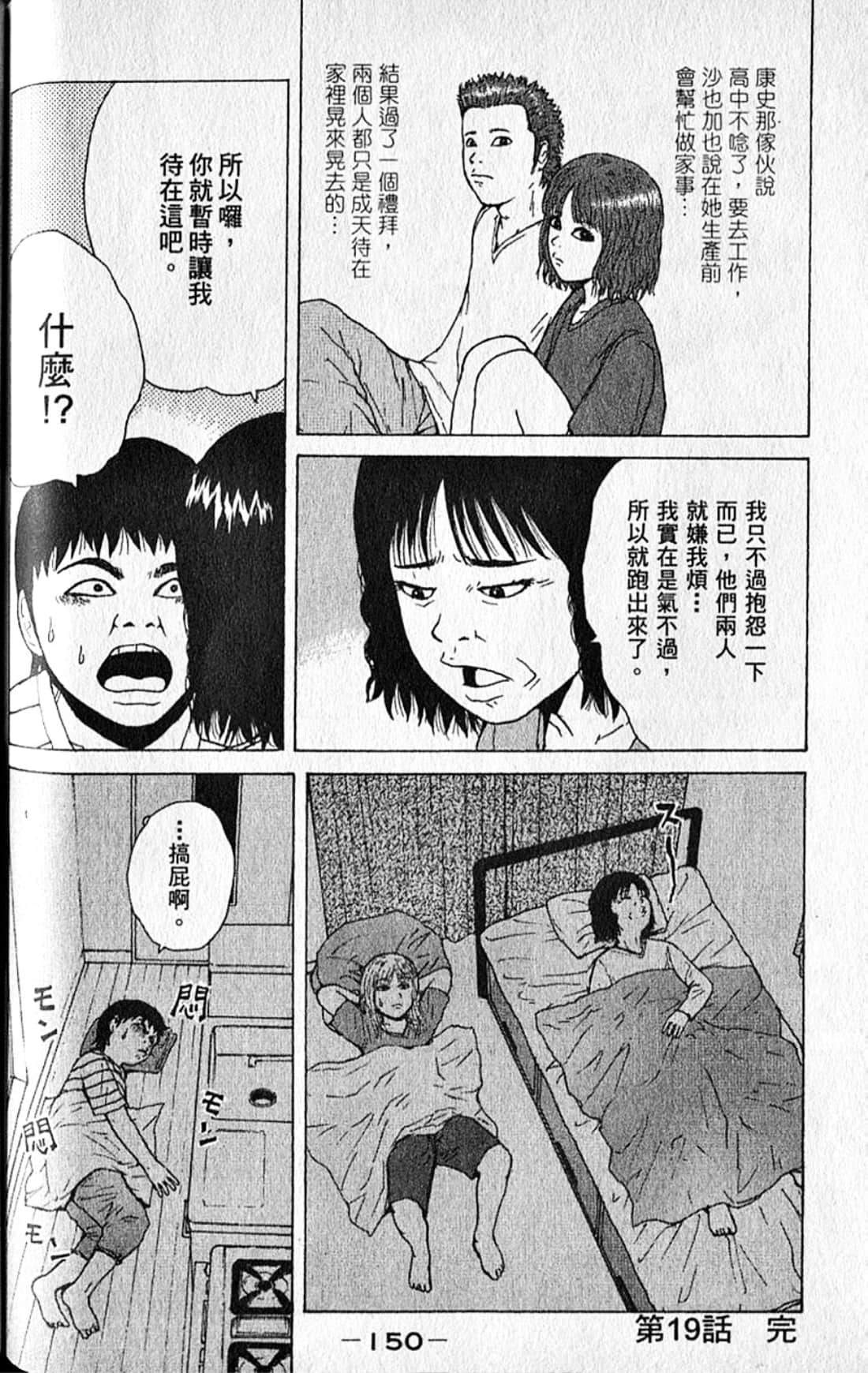 Page 153