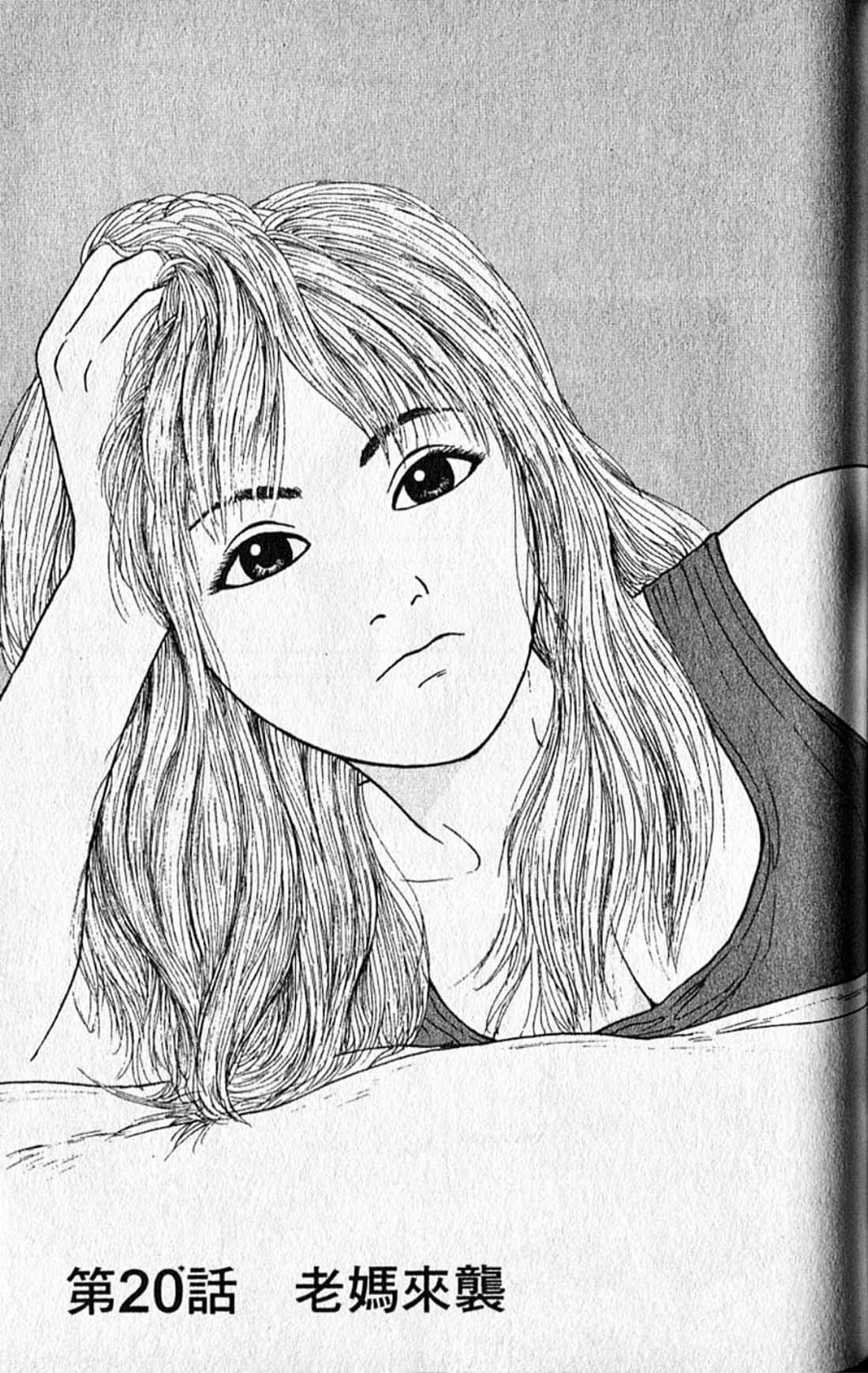 Page 154