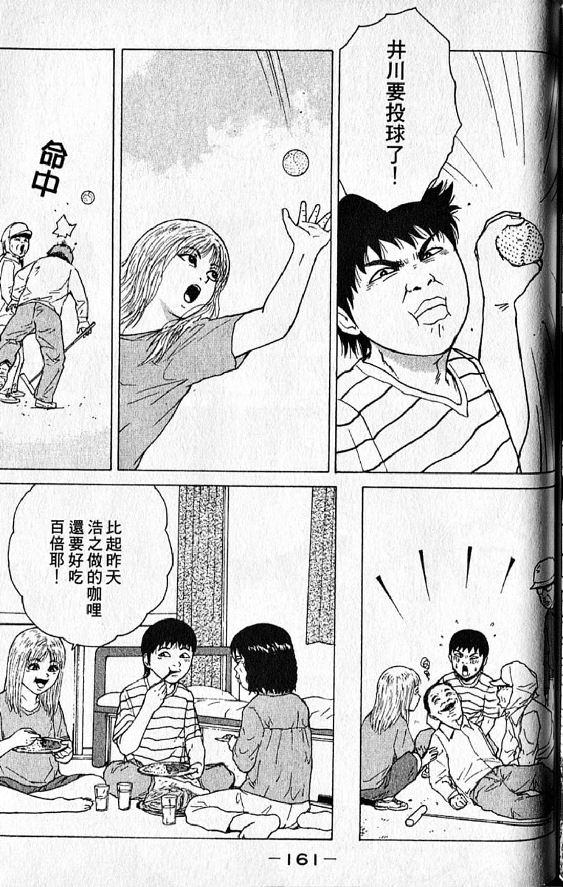 Page 164